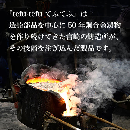 進化系ダッチオーブン 銅合金製 鋳物鍋 『tefu-tefu てふてふ』 - OTONA-MONO