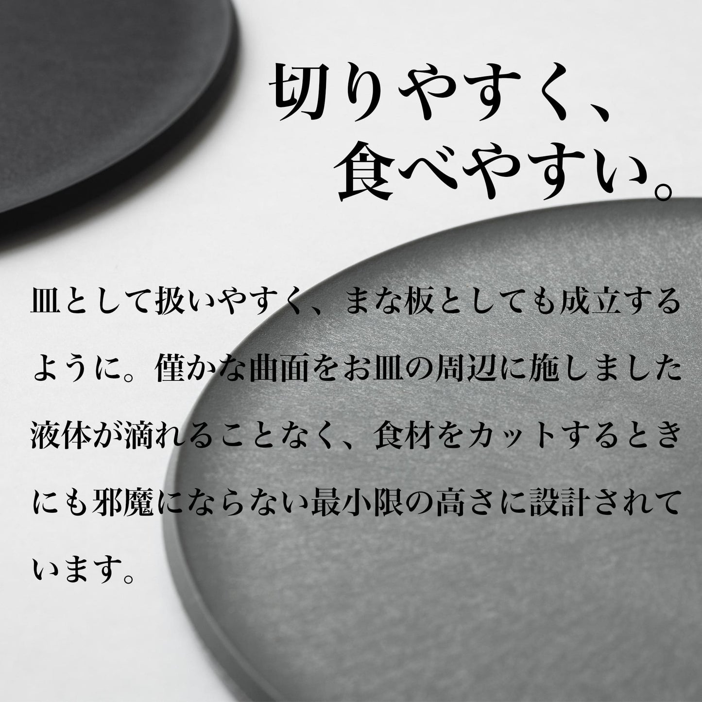 まな板がいらなくなるお皿 CHOPLATE - OTONA-MONO