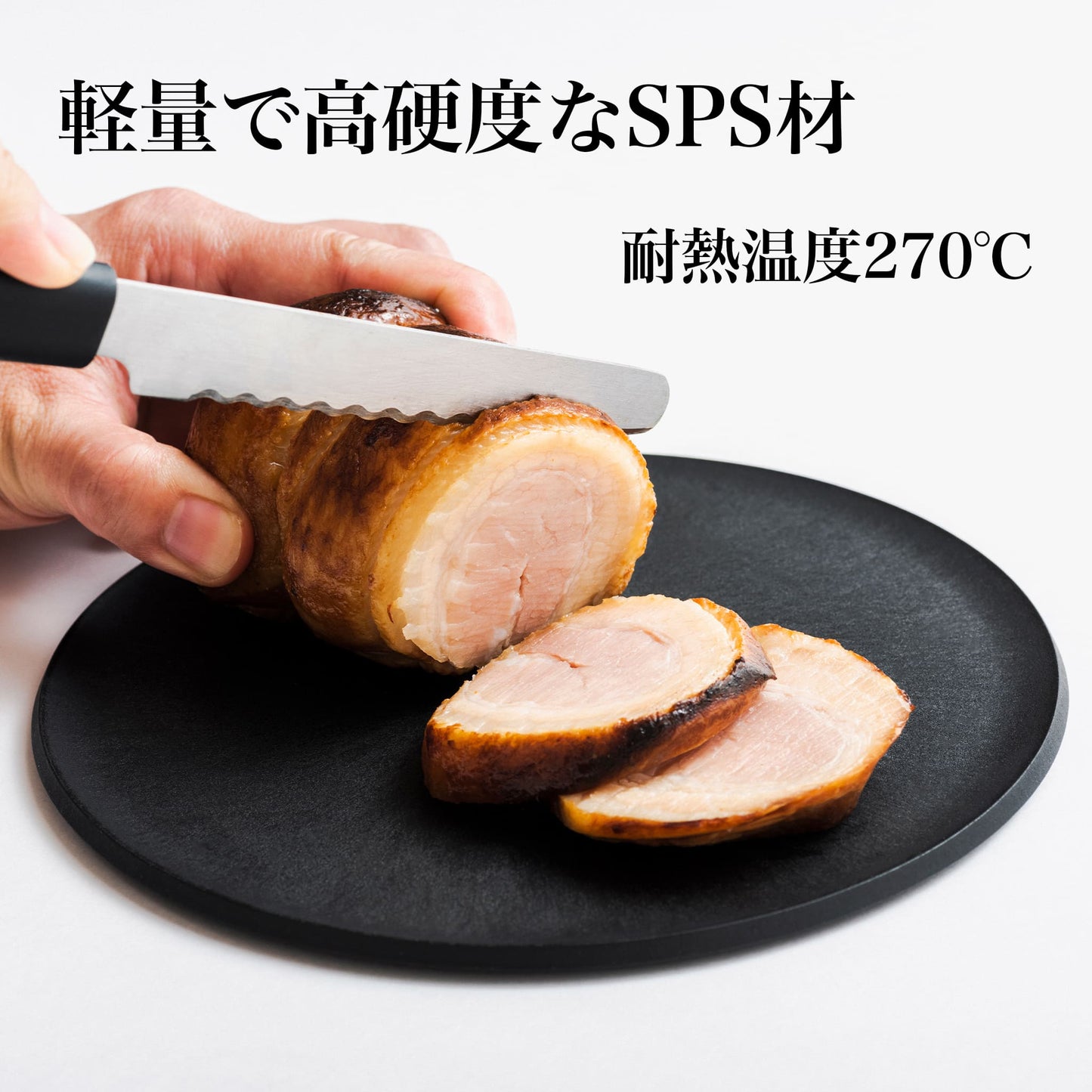 まな板がいらなくなるお皿 CHOPLATE - OTONA-MONO