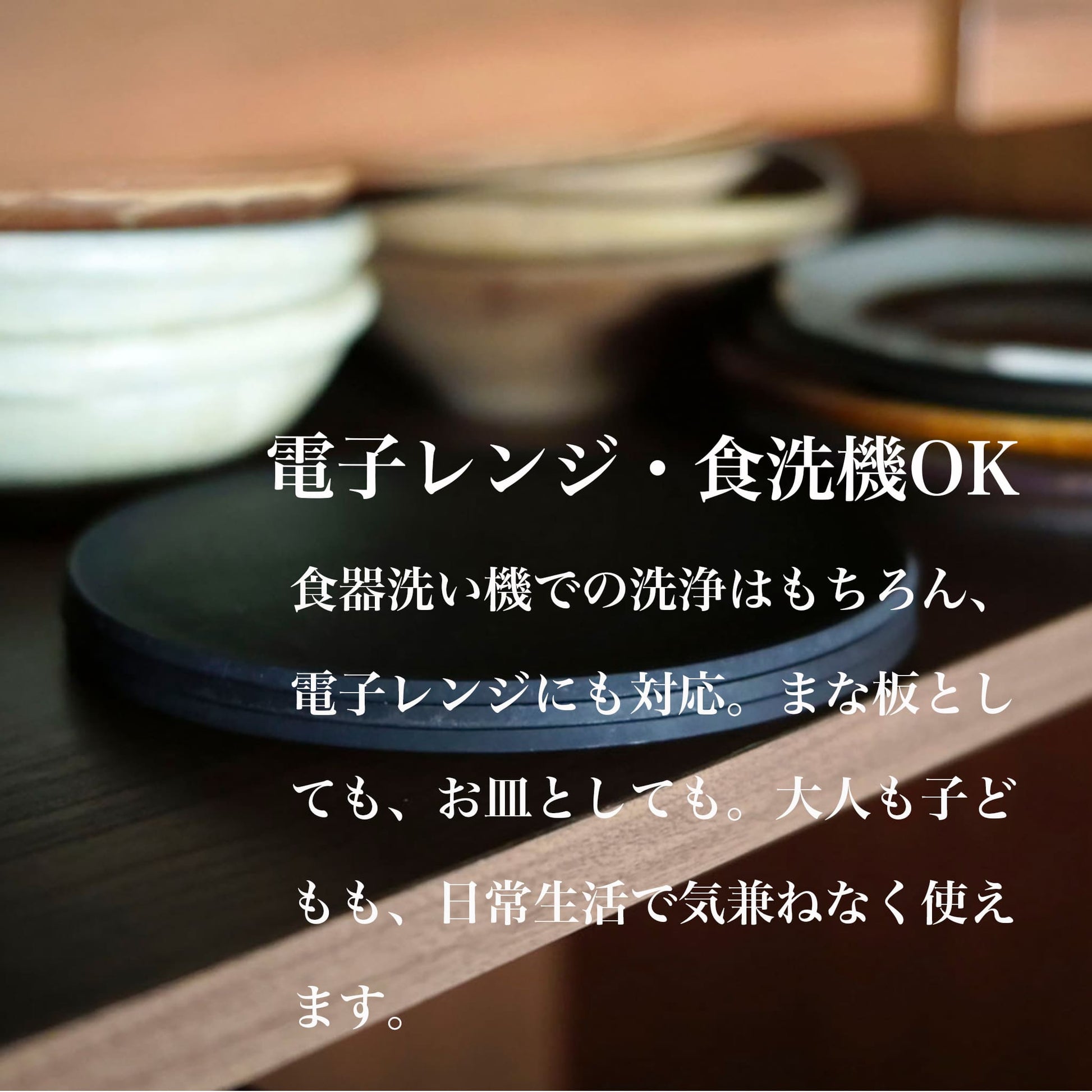 まな板がいらなくなるお皿 CHOPLATE - OTONA-MONO