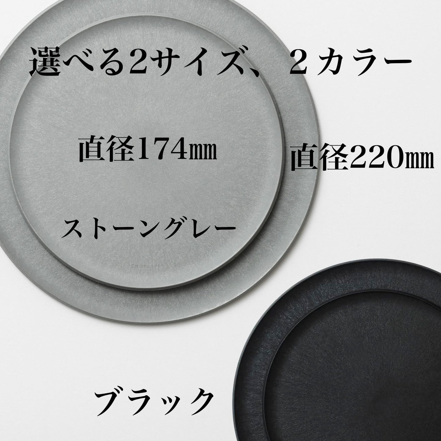 まな板がいらなくなるお皿 CHOPLATE - OTONA-MONO