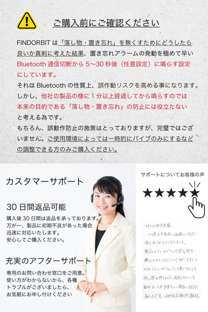 紛失防止タグ FINDORBIT orbit card - OTONA-MONO