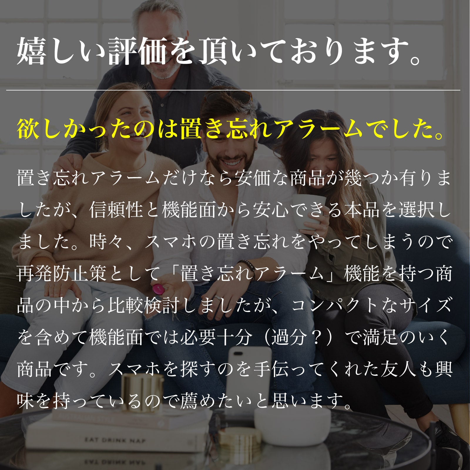 置き忘れ防止 FINDORBIT ORBIT KEY - OTONA-MONO