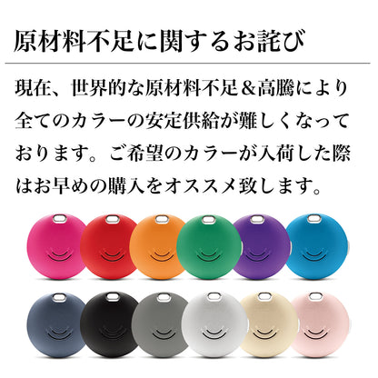 置き忘れ防止 FINDORBIT ORBIT KEY - OTONA-MONO